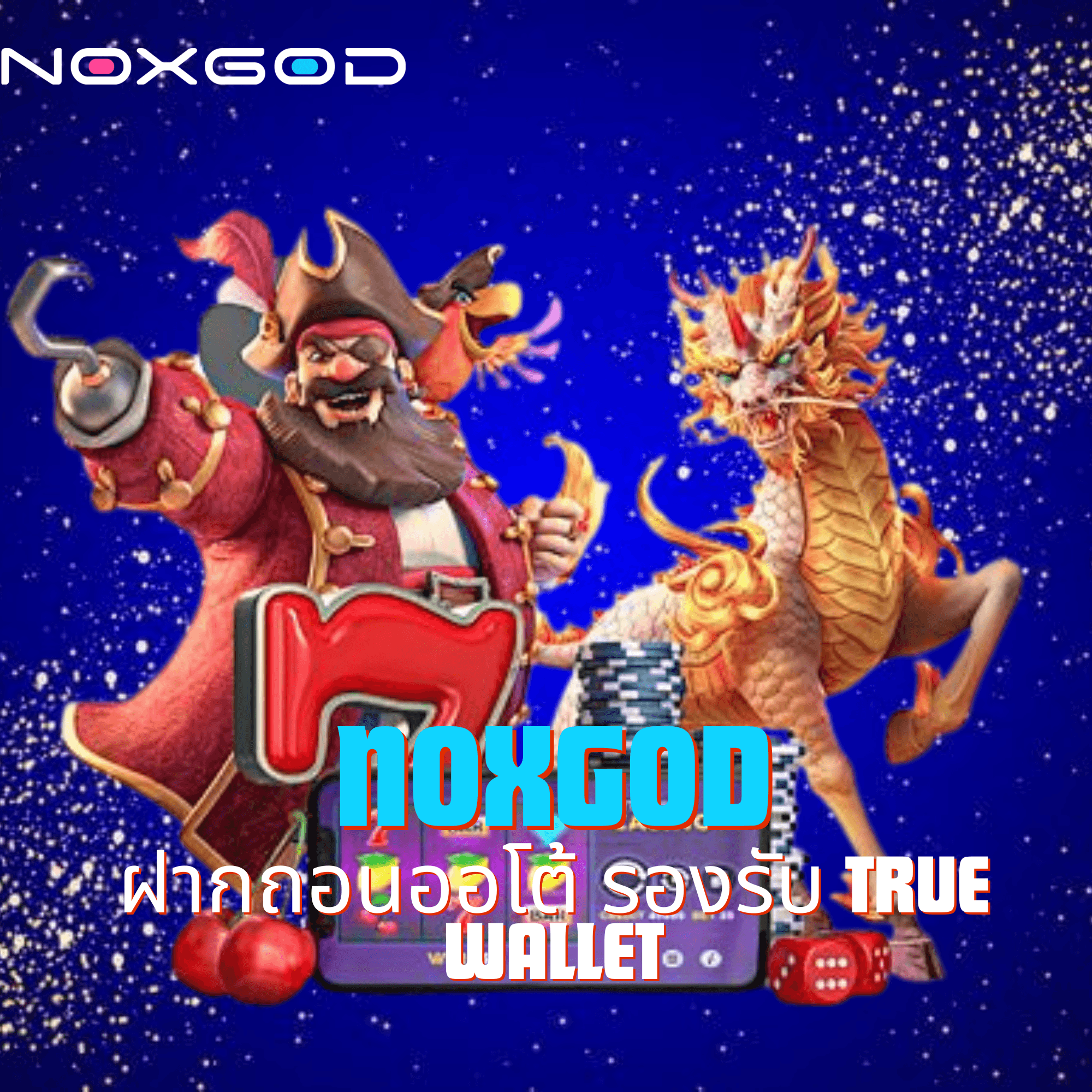 noxgod